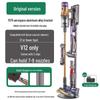 Dyson Vacuum Cleaner Storage Rack: Punch-Free Bracket for V7, V8, V10, V11, V12, 15G, G5 Models