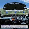 Kurtz Dashboard Mat for Suzuki Swift Series Sun Dashboard Protective Interior Custom Made of Reduces Reflection and Heat Set Polyester ZC/ZD