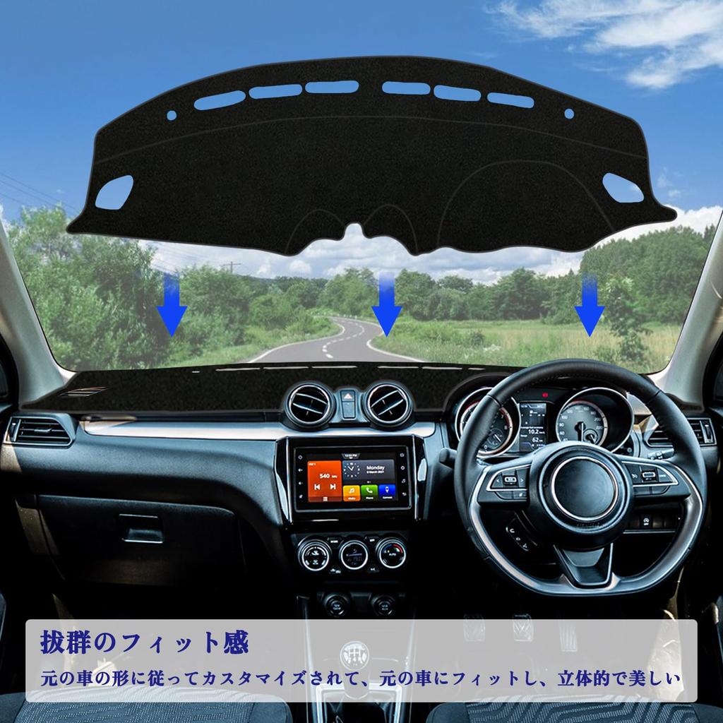 Kurtz Dashboard Mat for Suzuki Swift Series Sun Dashboard Protective Interior Custom Made of Reduces Reflection and Heat Set Polyester ZC/ZD