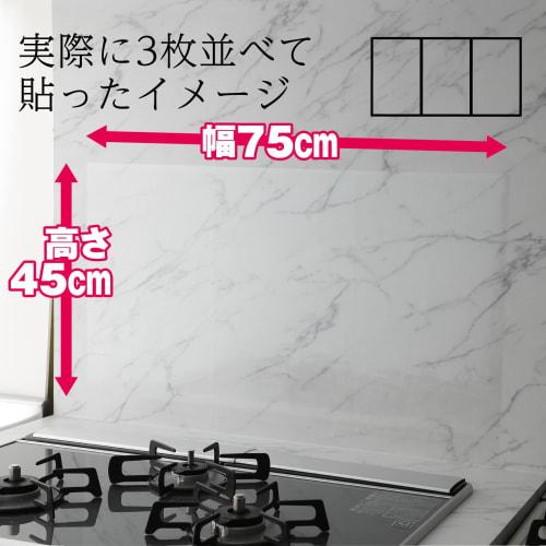 Toyo Aluminum Wall Sheet, 45cm x 25cm, Transparent, Kitchen Stain-Preventing Sheet, Easy to Apply, Makes Stovetop Wall Cleaning Easier, Oil Splash Gua