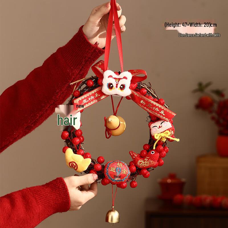 Lunar New Year Lion Dance Decorative Wreath