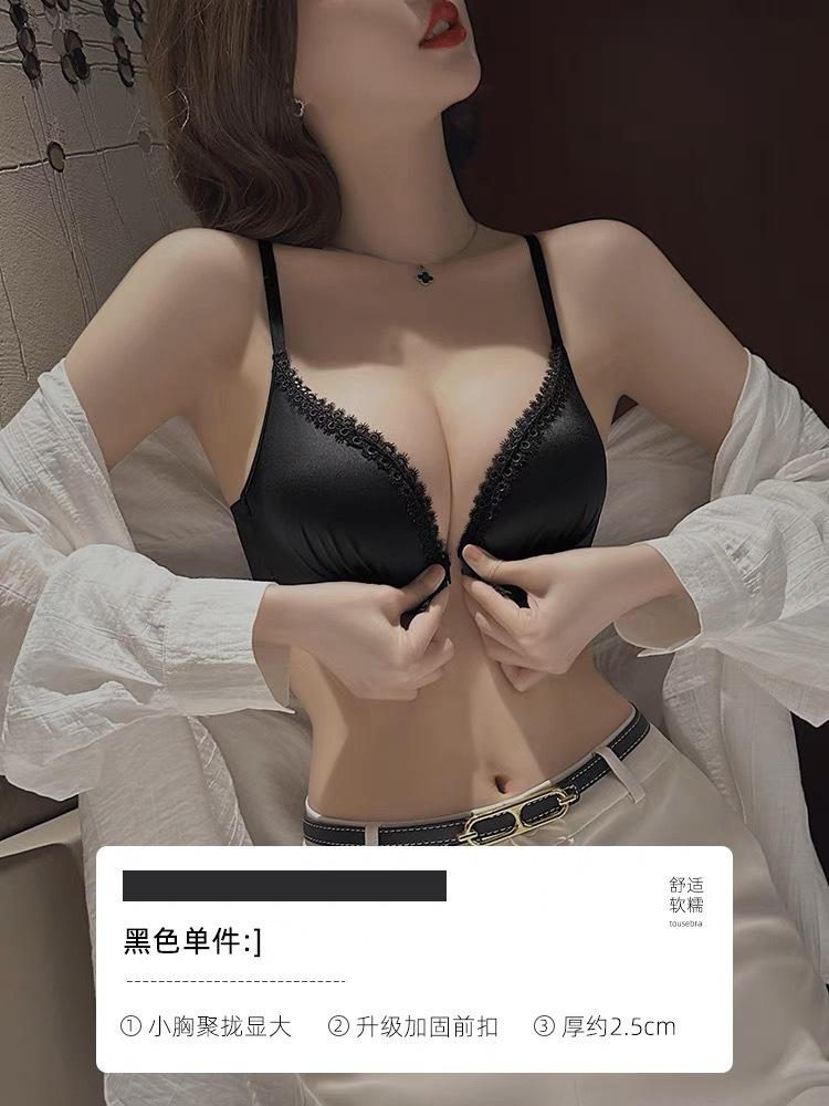 Sexy Front Buckle Thickened Small Chest Women's No Steel Ring Gathering and Showing Large Underwear Adjustment Type Beautiful Back Seamless Bra Set