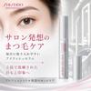 Shiseido Professional Adenovital Eyelash Serum Eyelash Serum 6g Genuine Set of 3