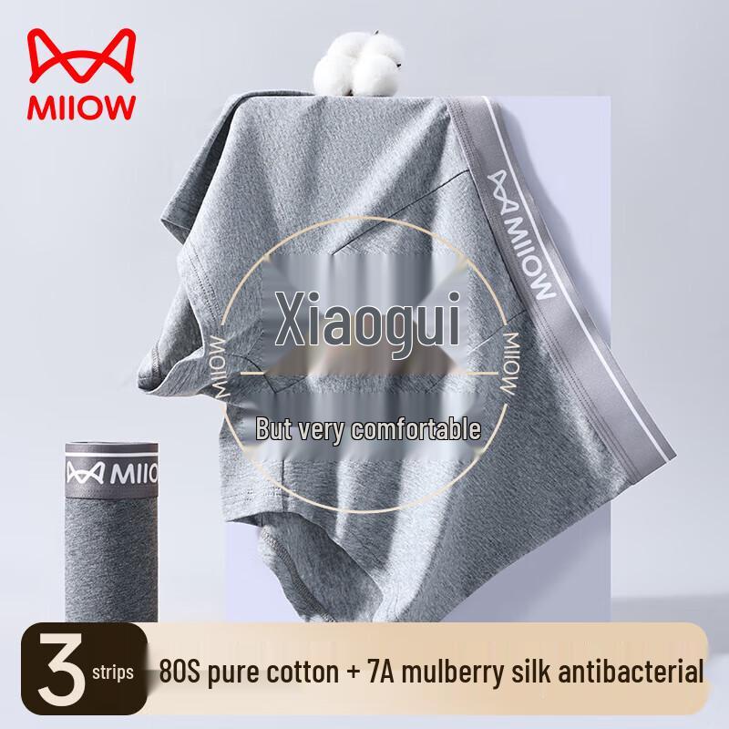 

Maoren Мужские 2025 Осень/Зима Дышащие Хлопок и Шелк Антибактериальные Боксеры-Брифы 3XL