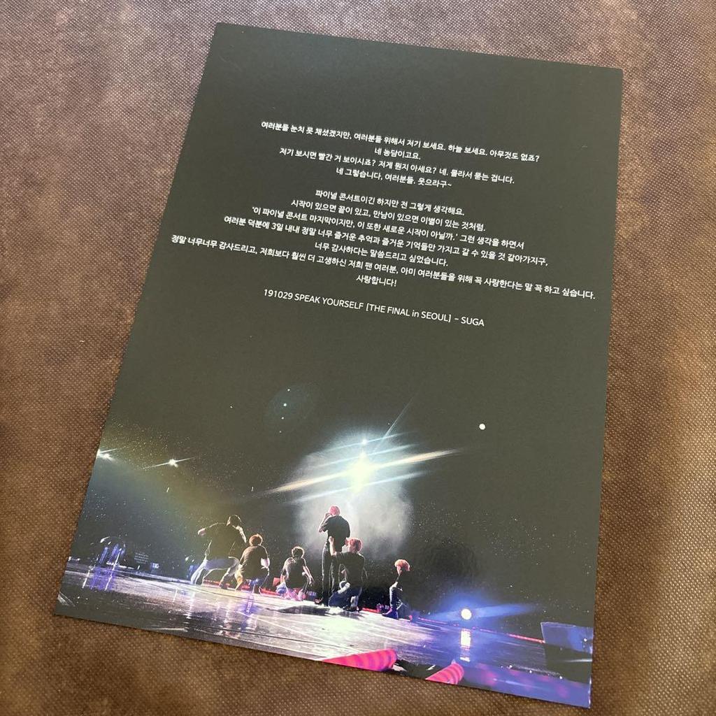 [USED] BTS Masternim Goods SUGA Yoongi