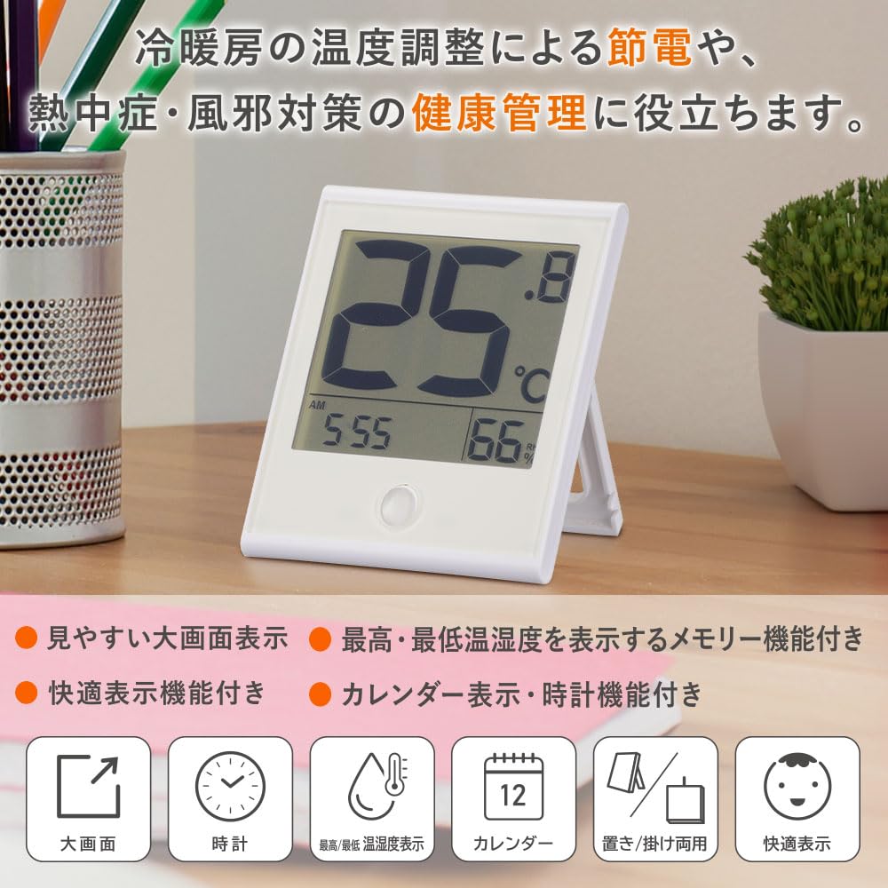OHM Electric Thermometer with Large Large Comfortable OHM Display, Easy-to-Read Temperature, Screen, Tabletop/Wall-Mounted Clock, Calendar, Time,