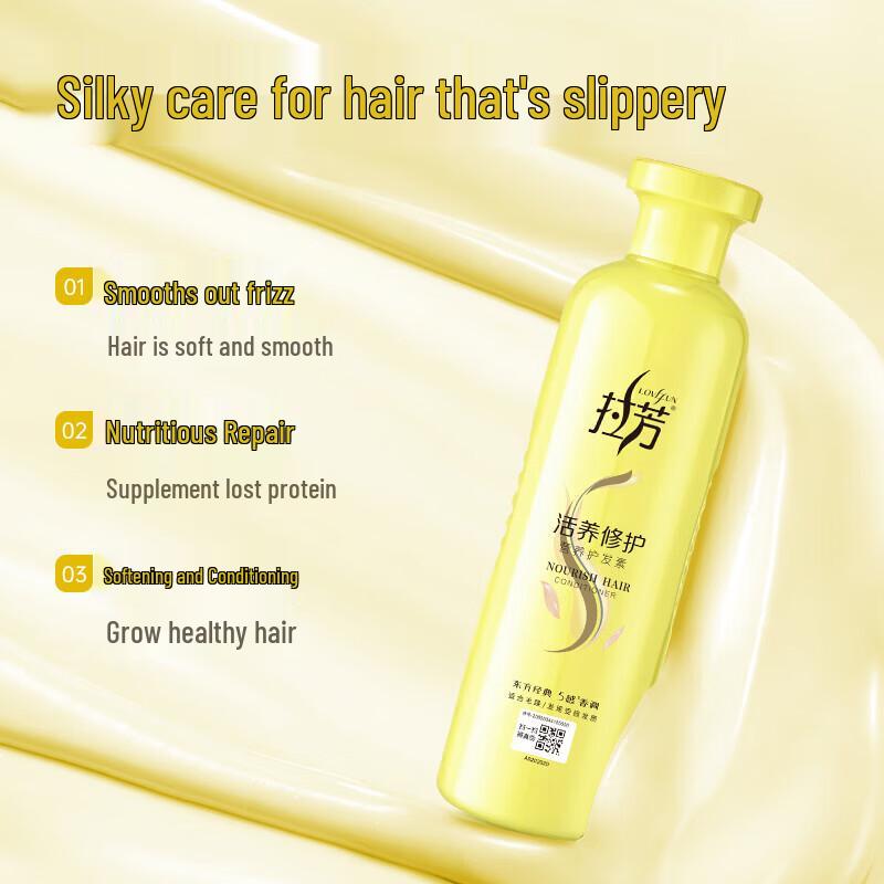 Lafang Live Nourishing Repair Hair Conditioner Set