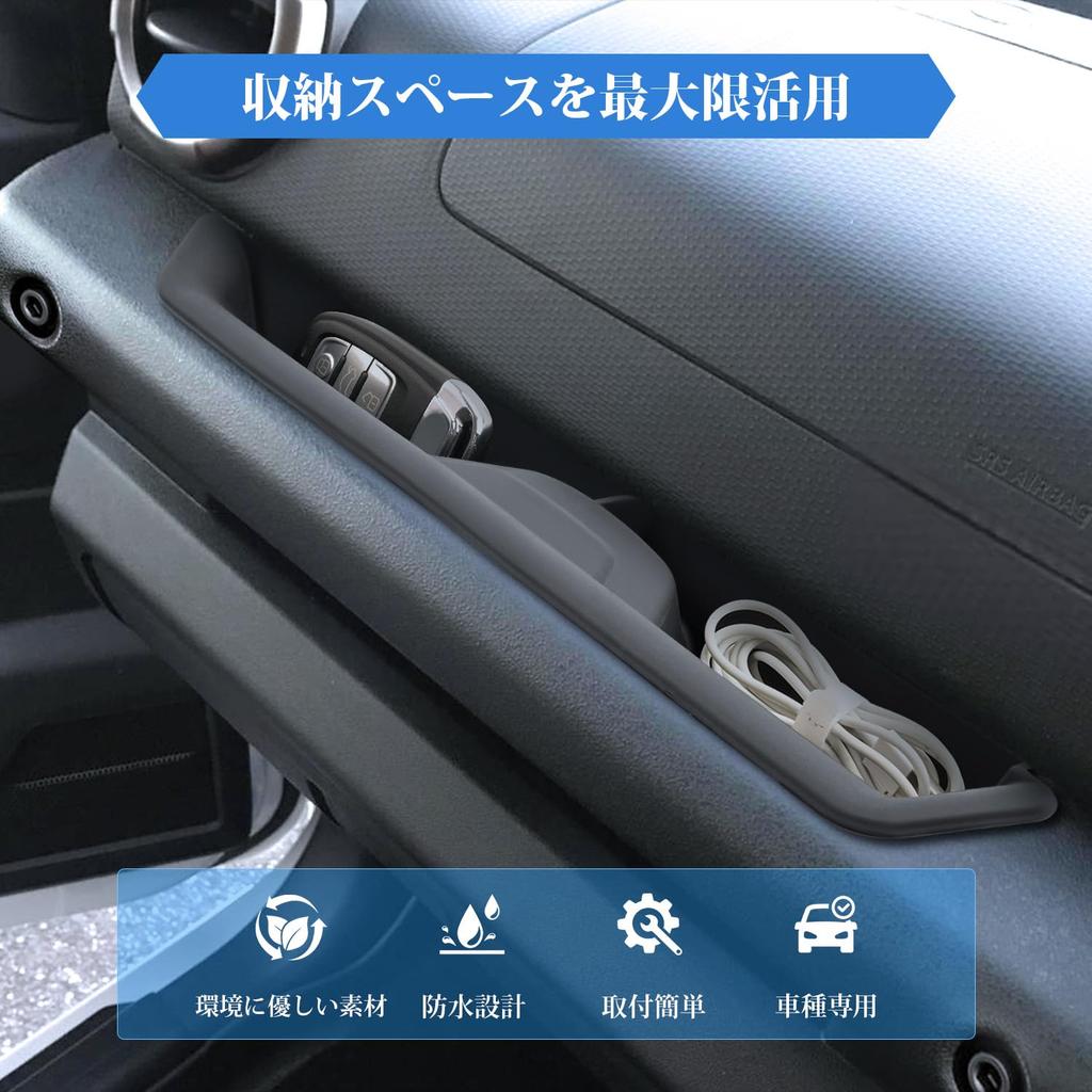 Coleya Jimny Nomad JC74 Silicone Console Tray Upper Easy Car Accessories (5-door) 2024~ Mat, Tier, Non-Slip, Installation, Scratch-Resistant,