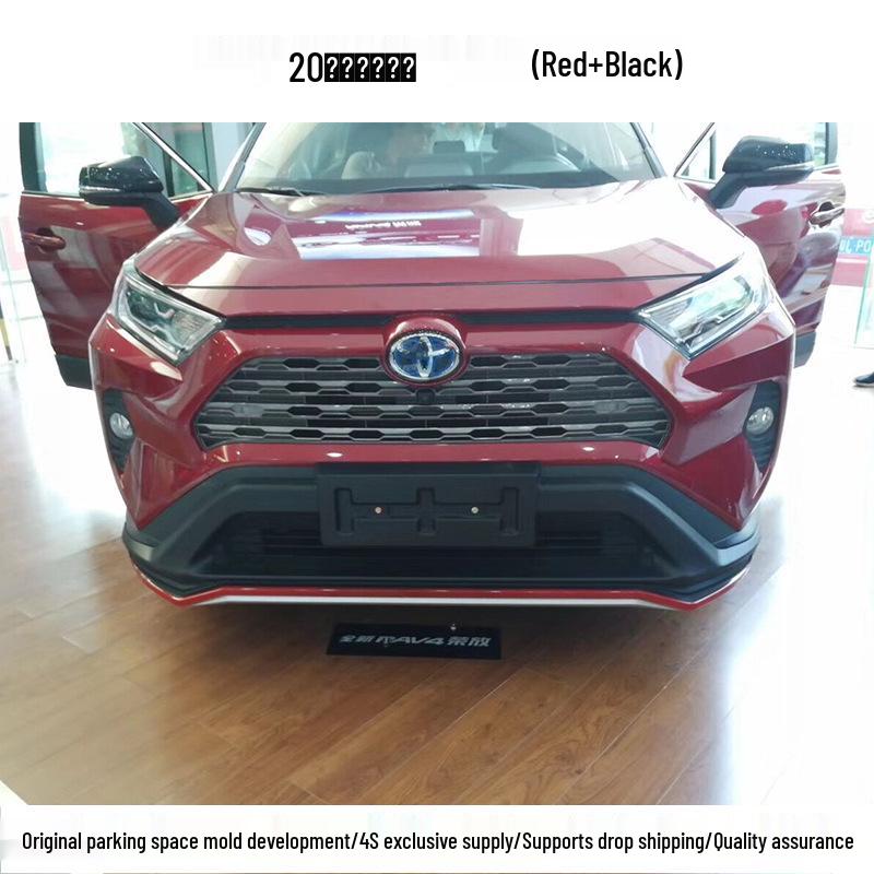 2020 RAV4 Front & Rear Bumpers - Brand New Guard