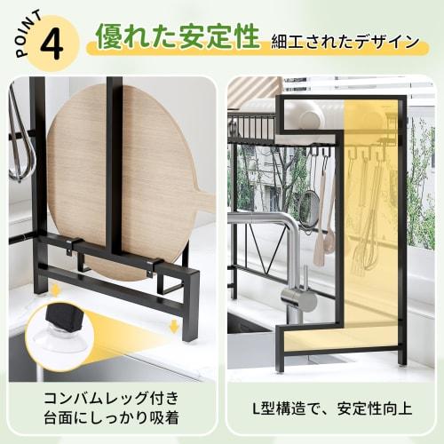 Expandable Dish Drainer, Adjustable Width 60-100cm, Large Capacity, Multi-functional Storage, 6 Hooks, Plate Holder, Knife Stand, Cutting Board Holder