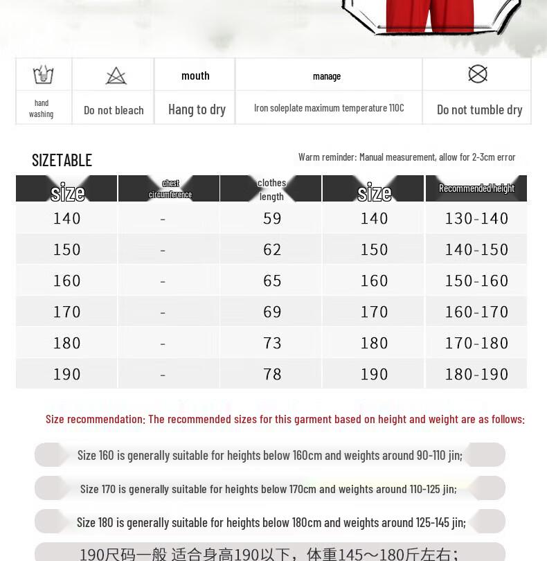 Children's & Adult Martial Arts Performance Costume