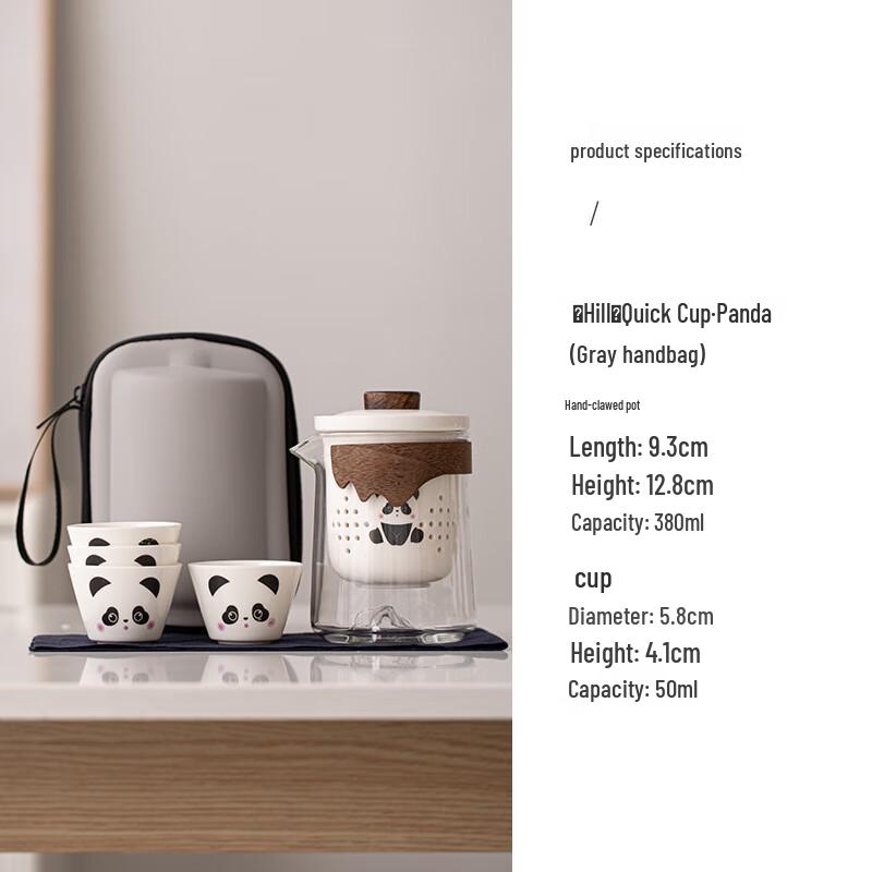 

Panda Portable Travel Tea Set