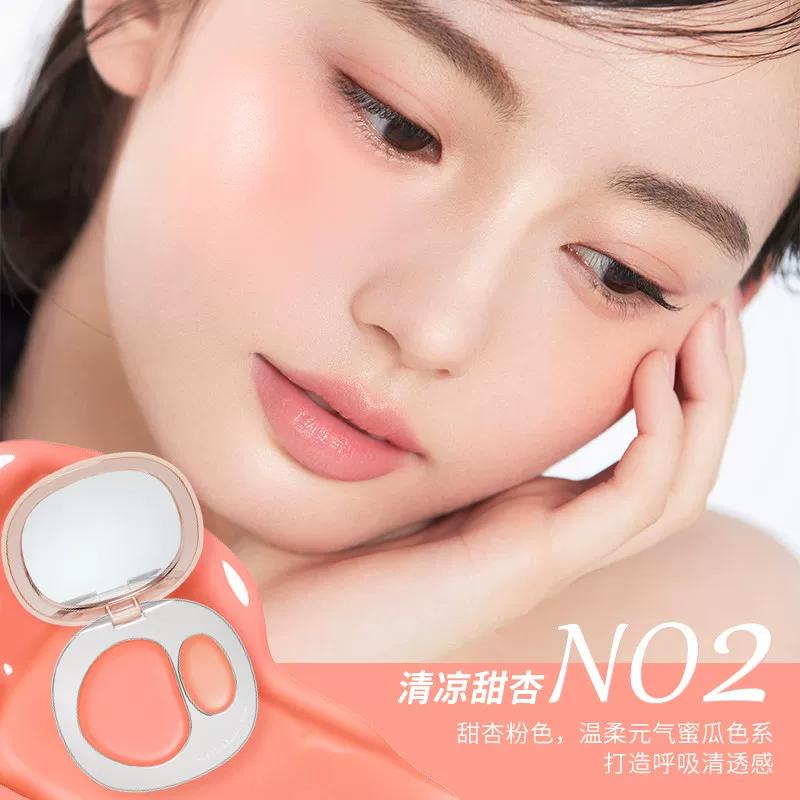 Foreverkey Blush Cream Multi-Purpose Cream Water-Gloss Highlighter and Contouring Three-In-One 2026 New Hot-Selling Authentic Product