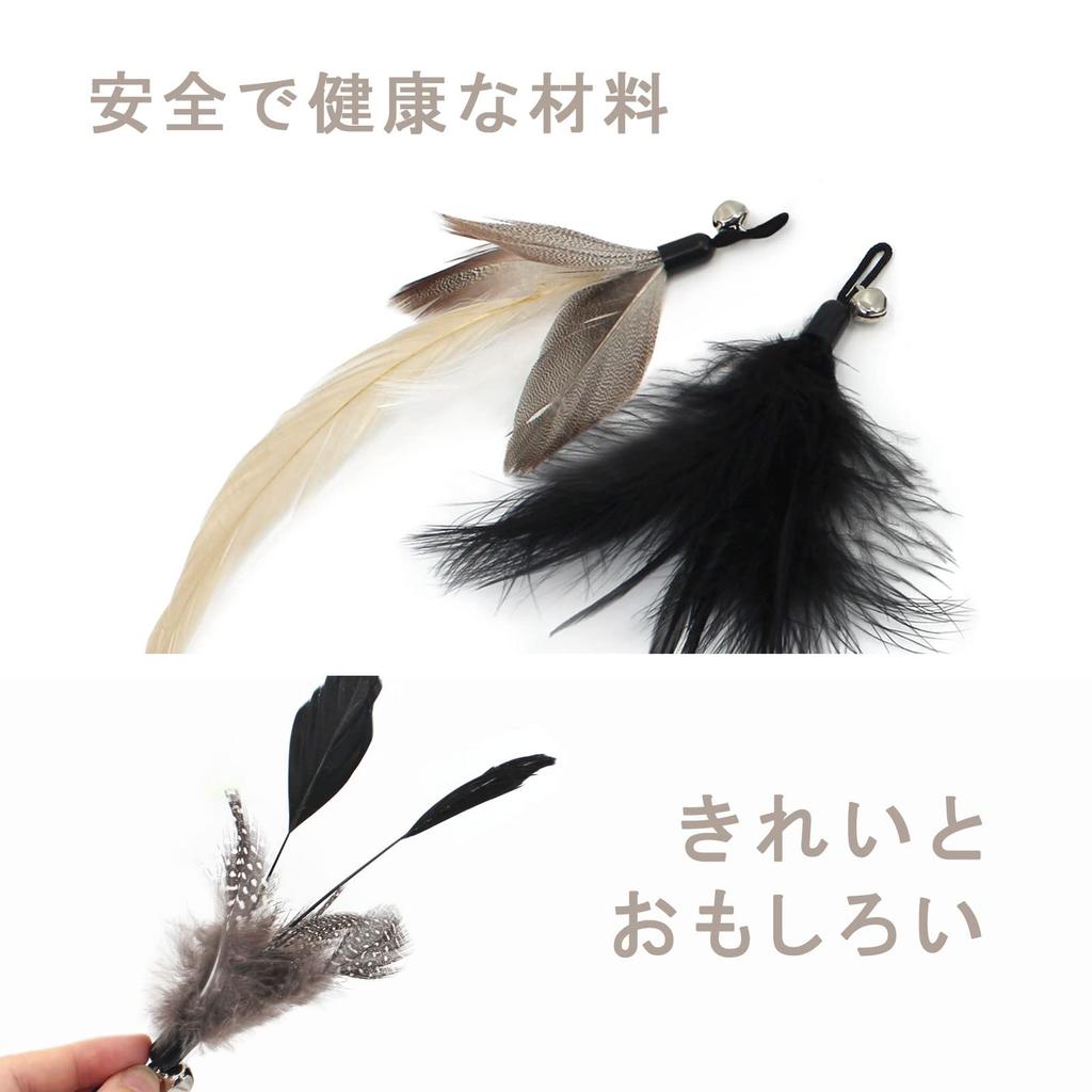 SONGWAY Cat Toys, 6-Piece Cat Teaser Set with Replacement Bells, for Exercise and Stress Relief, Black Feathers (Single)