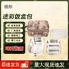 Zutong Camouflage Lunch Bag & Tableware Pouch
