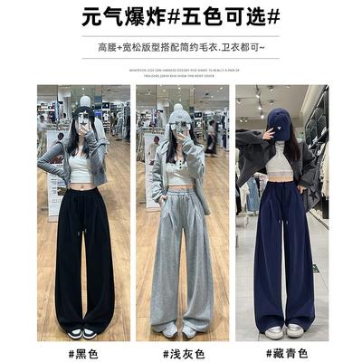 High Street Navy Blue Sweatpants Women's Spring, Autumn and Winter New Loose and Thin Straight Casual Floor-mopping Pants