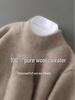 Men's Autumn/Winter Pure Wool Double-Strand Half-High Collar Soft Knitted Loose Pullover Sweater