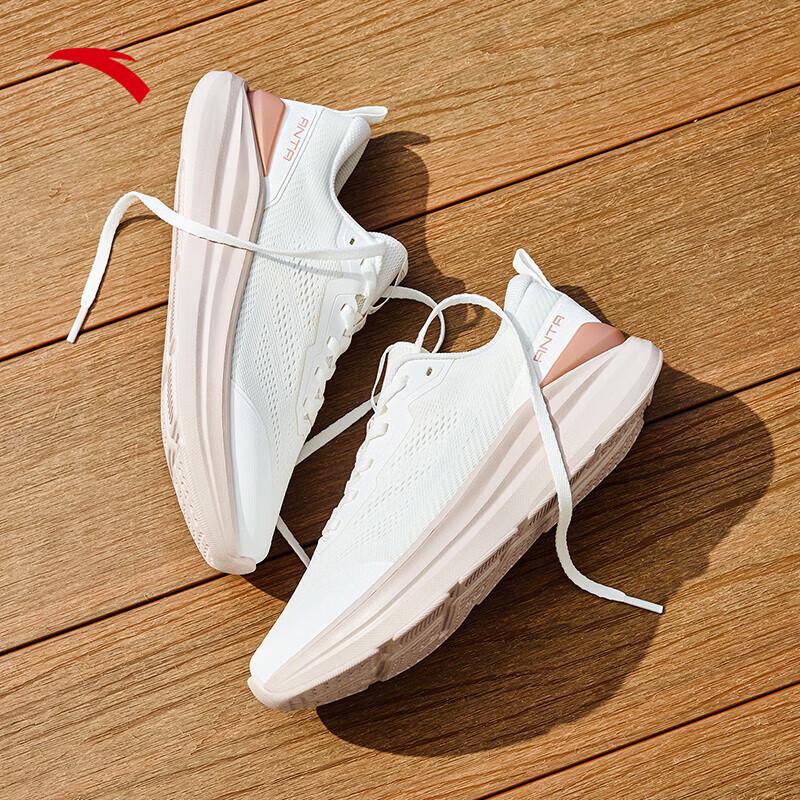 Anta Shenxing Lite Women's Running and Training Shoes