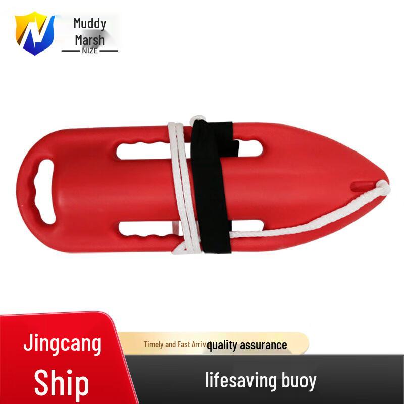 Water Rescue Torpedo Buoy