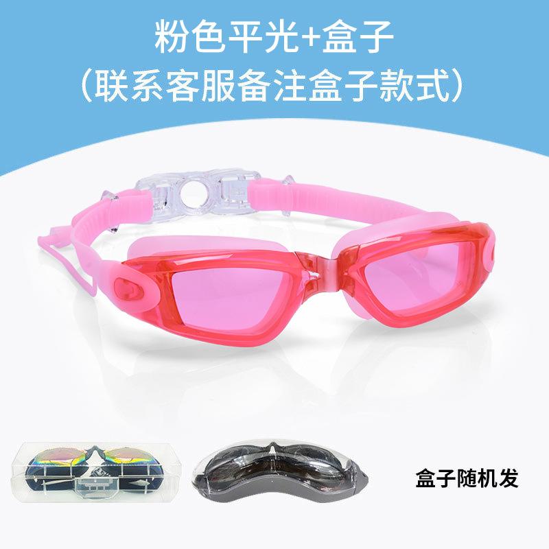 High-definition racing swimming goggles, waterproof and anti-fog swimming equipment, electroplated swimming goggles with prescription lenses, adult Pink matte finish+Glasses