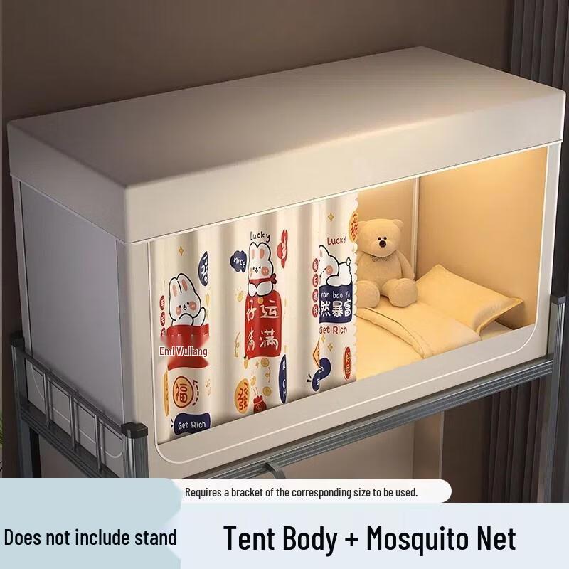 JINGRUIXIANG Lucky Rabbit Blackout Bed Curtain