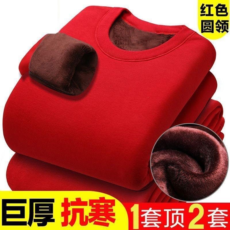 Couple Thick Warm Thermal Underwear Set Red Gold Fleece Wedding Winter Base Layer Men Women