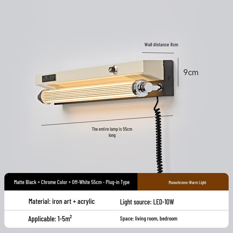 NuFeng Vintage Plug-in Wall Lamp