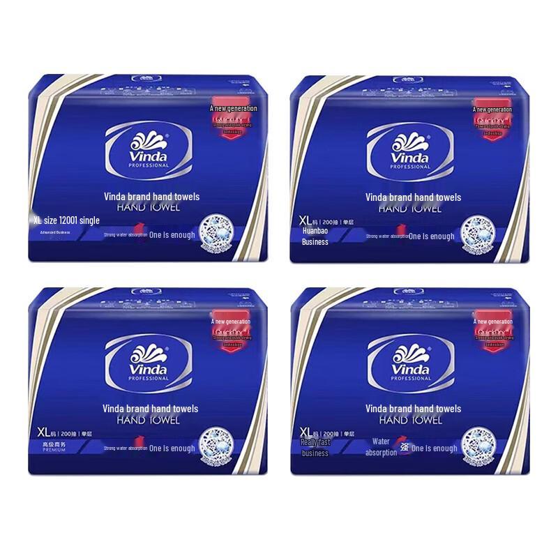 Vinda XL Commercial/Household Tri-Fold Hand Towels