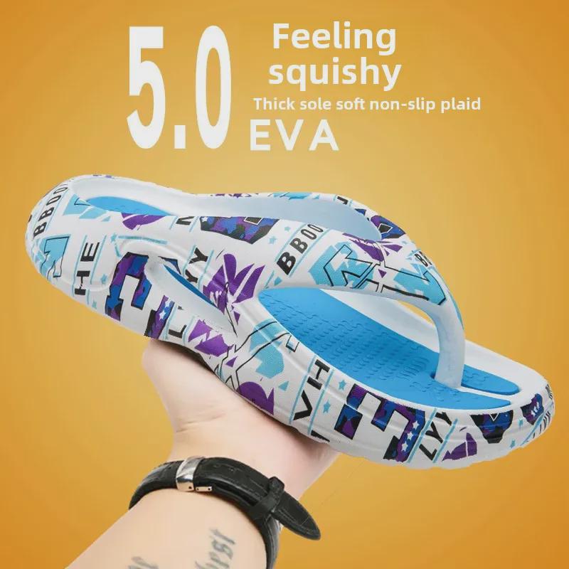 2024 Summer Men's Large Non-Slip Flip-Flops: Outdoor, Beach, Sports Sandals