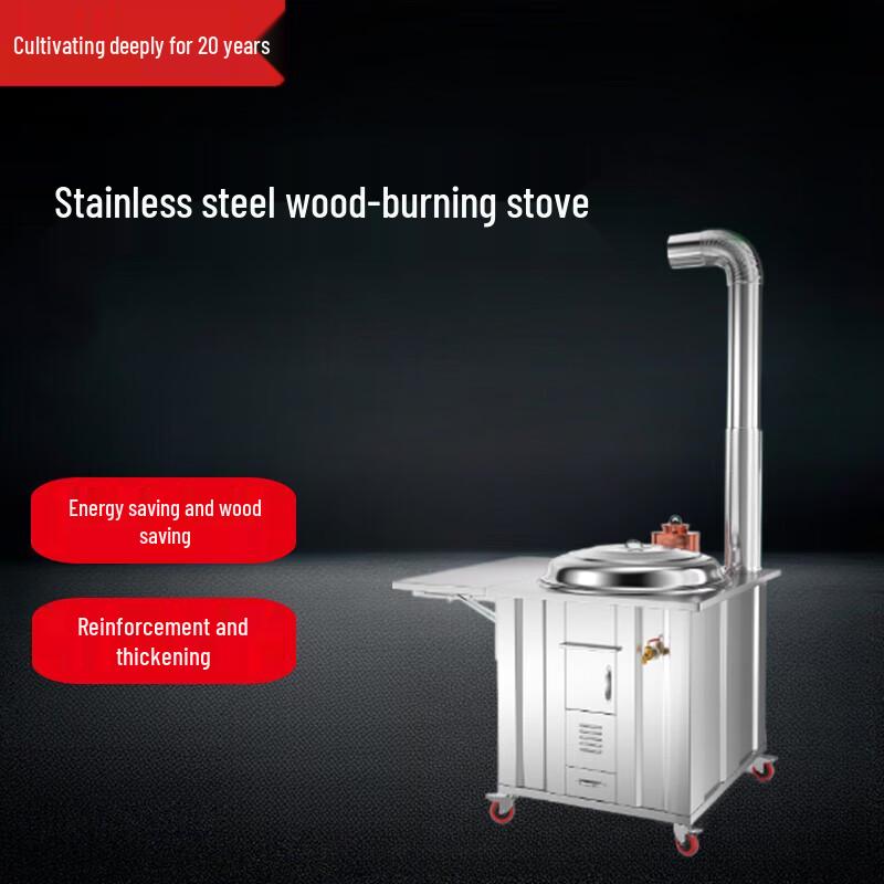 Beifu 304 Stainless Steel Wood Burning Stove