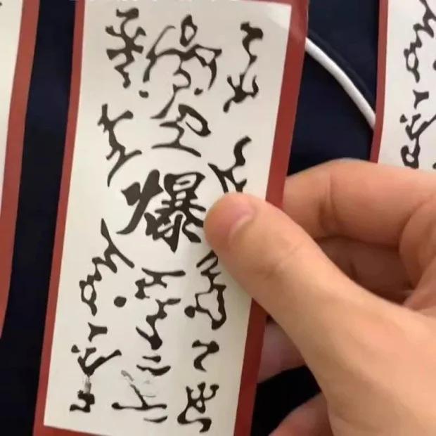 New Creative DIY Naruto Explosion Tag Sealing Sticker Card with Free Packaging