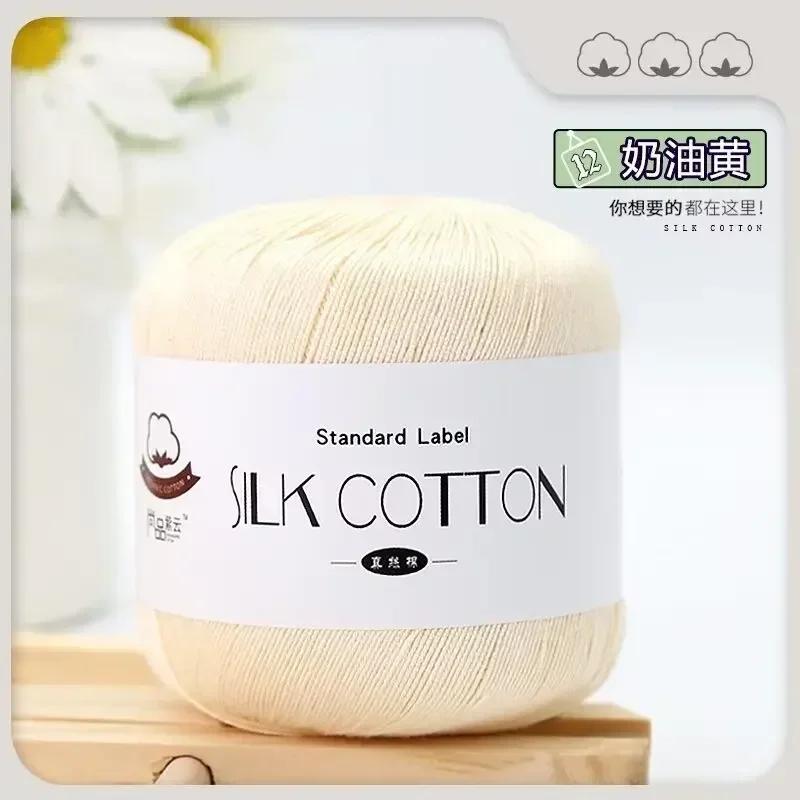 50g Pojedynczy Motek Miękka Bawełna Mleczna Przędza Szydełkowa Delikatna Koronkowa Faktura Nić Najwyższej Jakości Materiał do Ręcznego Robienia na Drutach Haft Krzyżykowy Rękodzieło