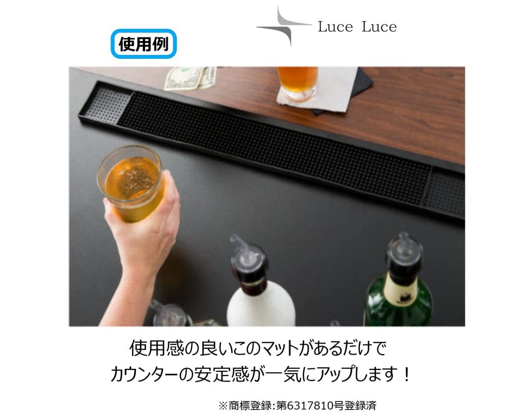 LuceLuce Bar Mat, Counter Mat, Draining Mat, and Glass Mat Set, Black, for Kitchen, Bartender, and Glasses, 60cm X 8cm, 1cm Thick (Pack of 2)