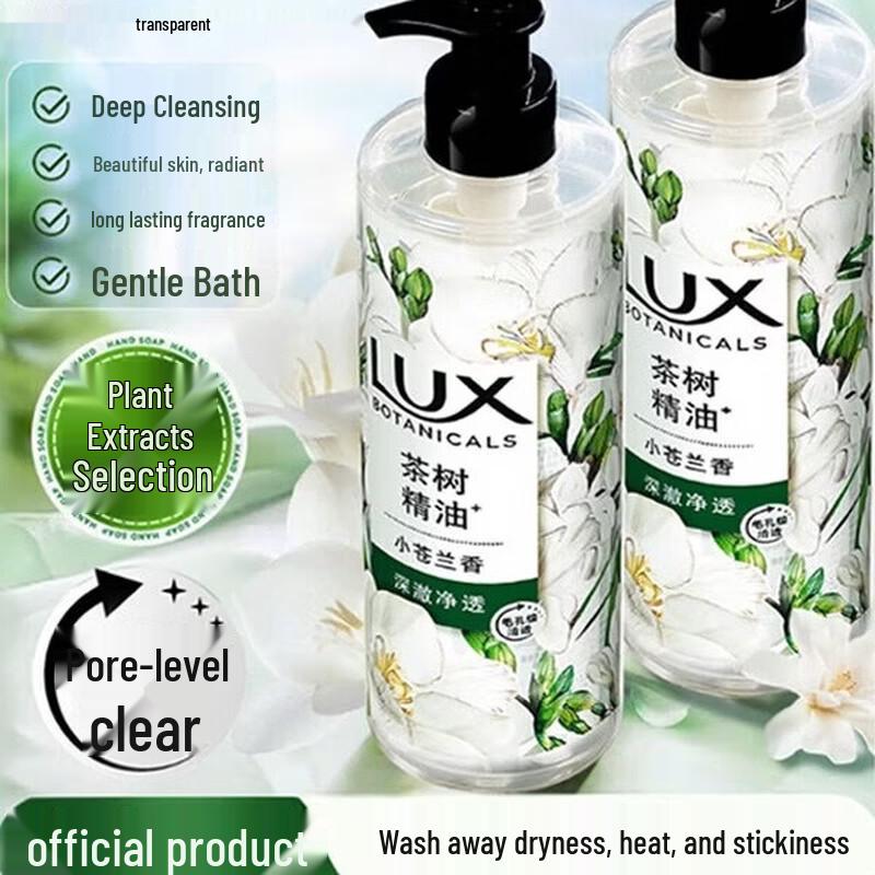 Lux Botanical Freesia Scent Shower Gel 550g