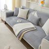 Milk Velvet All-season Anti Slip Universal Thickened Plush Sofa Cover