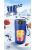Portable Rechargeable Fruit Juicer with Screen - Ideal for Ice Crushing and Perfect for Smoothies and Shakes.