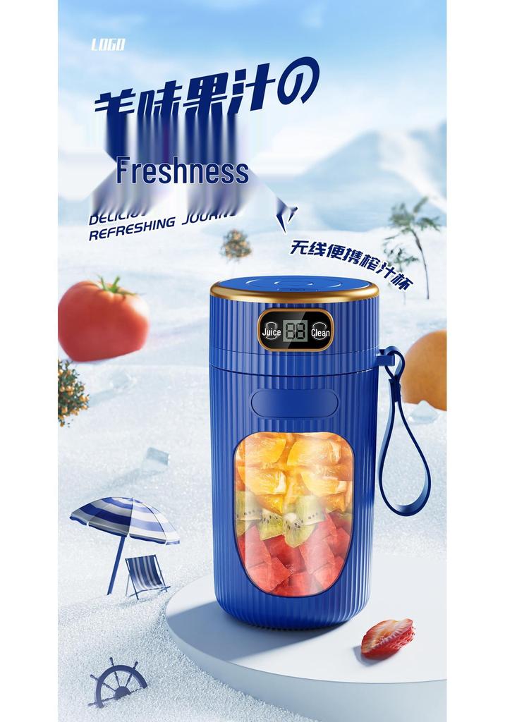 Portable Rechargeable Fruit Juicer with Screen - Ideal for Ice Crushing and Perfect for Smoothies and Shakes.