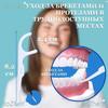 0pcs Disposable Floss Picks, Household Toothpick Floss, Ultra-fine Floss