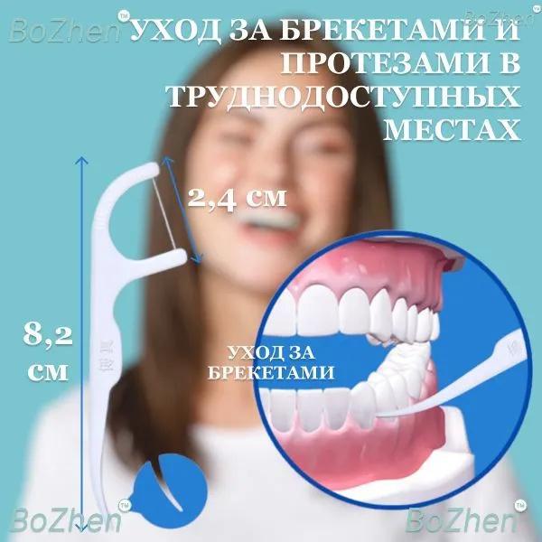 0pcs Disposable Floss Picks, Household Toothpick Floss, Ultra-fine Floss