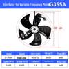 G Series 380V Variable Frequency Motor Cooling Fan