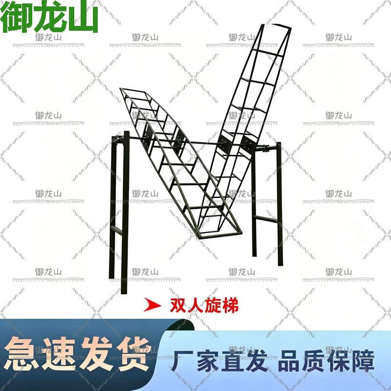 Yulongshan Outdoor Fitness & Training Equipment