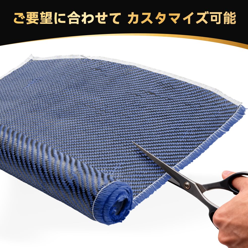 MUTEKI Carbon Cloth, Carbon Fiber, 3K, 30*305cm, Twill Weave Carbon Cloth, for Car Carbon Parts Manufacturing and Repair