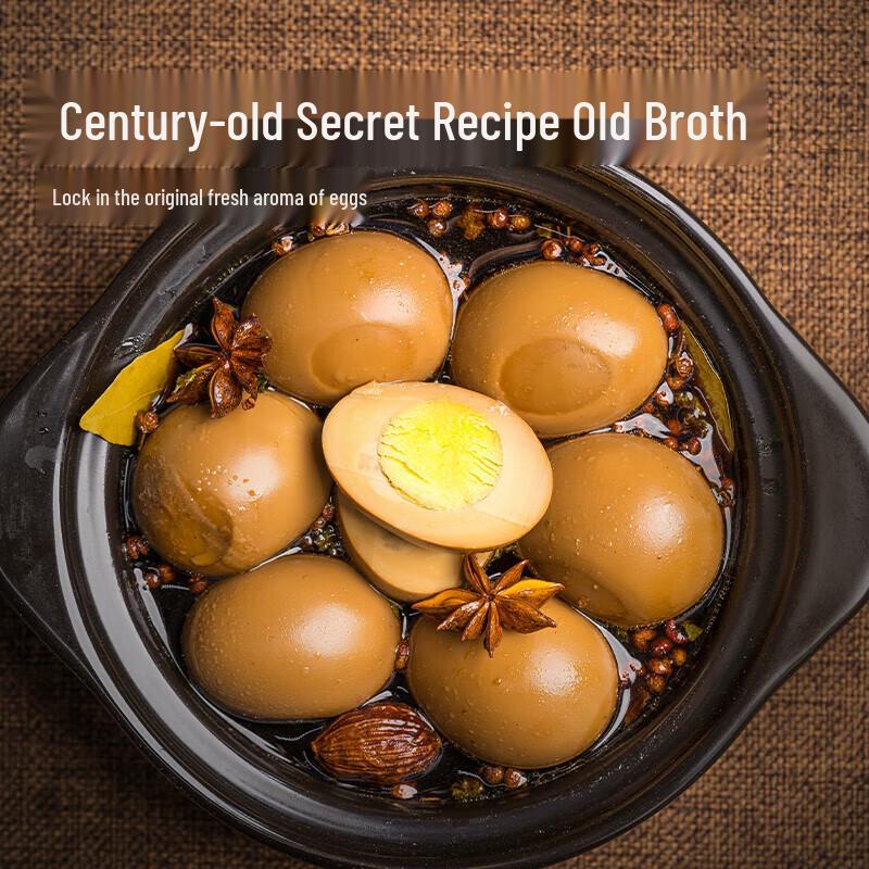 Xiang Ba Lao Braised Egg Snacks