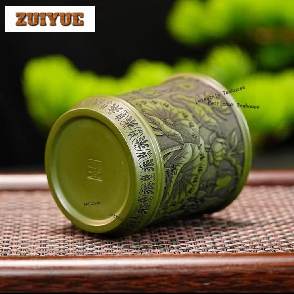 150ml Yixing Purple Clay Lotus Hundred Blessings Teacup Zen Tea Bowl Water Jug Tea-tasting Smelling Cup Chazhan Master Cups Gift