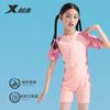 Xtep Girls' One-Piece Short-Sleeve Swimsuit