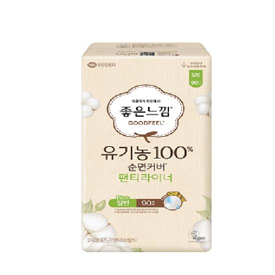 Good Feel Organic 100% Cotton Liner (Choose 1 of 7) (Regular/Long/Super Long/Maxi Long)