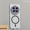 For vivo X300 Pro Case Matte Soft Clear For Magsafe Magnetic Protect Phone Cover For vivo X200 Pro Mini X200 Ultra Shell Bumper