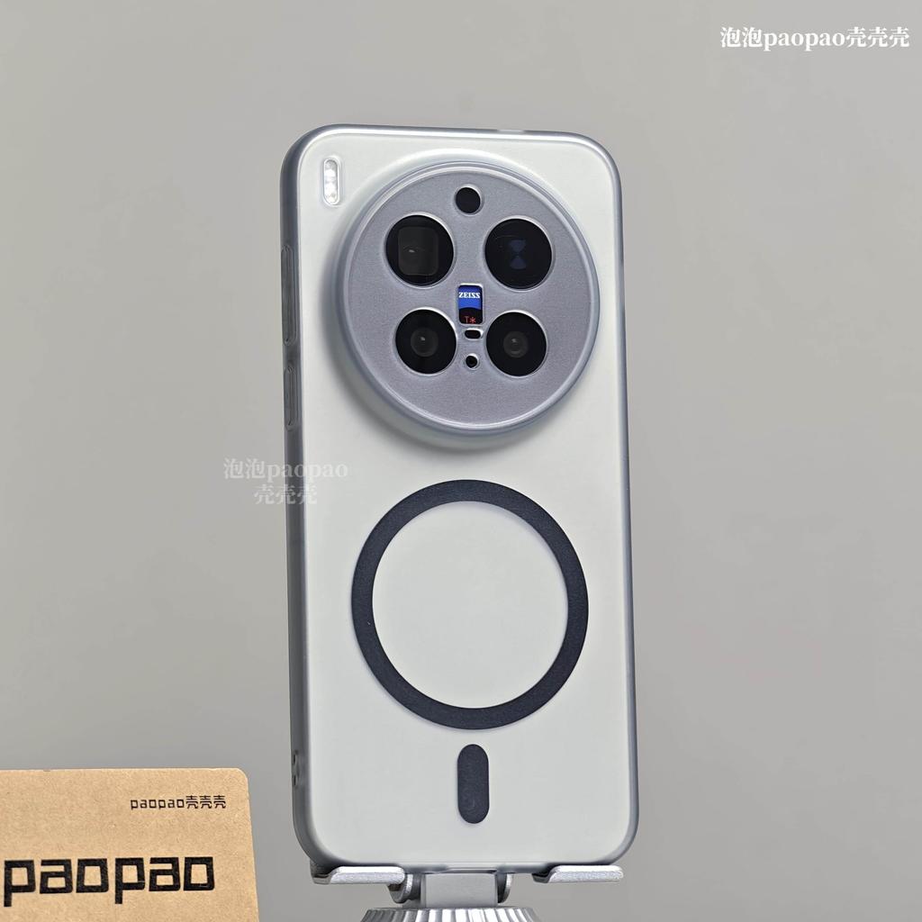 For vivo X300 Pro Case Matte Soft Clear For Magsafe Magnetic Protect Phone Cover For vivo X200 Pro Mini X200 Ultra Shell Bumper