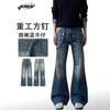 ARES American Heavy Industry Square Nail Flared Blue Jeans Mens Fall Distressed Washed Denim Pants