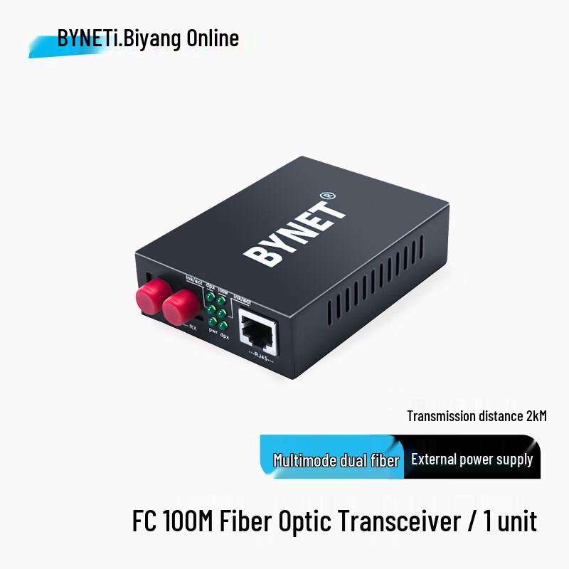 BYNET 100M Multimode Dual Fiber Optic Transceiver